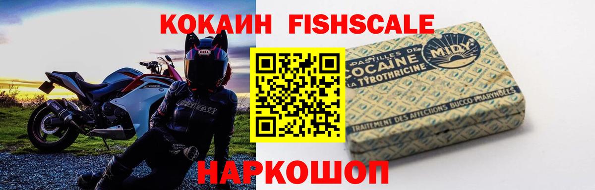COCAIN 99%  Вход с VPN  Надым  COCAIN  КОКАИН Боливия 