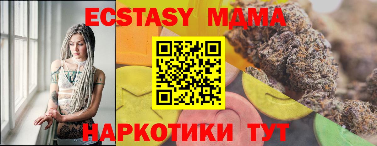 Ecstasy DUBAI  Вход с VPN  Надым  mega рабочий сайт  Экстази бентли 