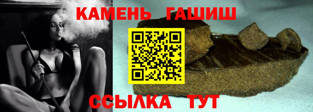ГАШ Ice-O-Lator Надым