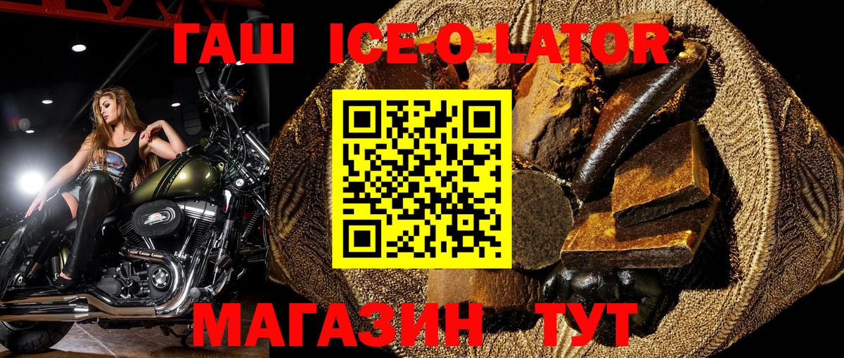 Надым  Гашиш убойный  где купить наркоту  Гашиш Изолятор  Вход с VPN  ГАШ 