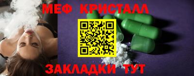 герыч Рыбинск