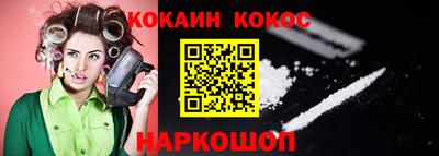 винт Рузаевка
