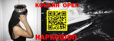 бошки Рязань