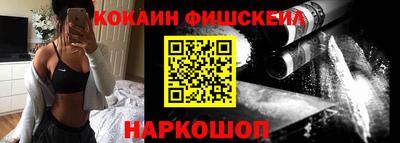 герыч Рыбинск