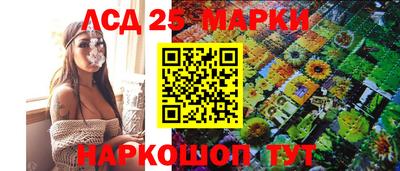 герыч Рыбинск