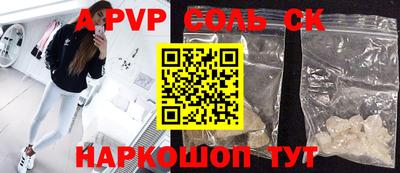 бошки Рязань