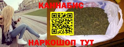 герыч Рыбинск