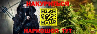 герыч Рыбинск