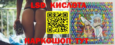 винт Рузаевка