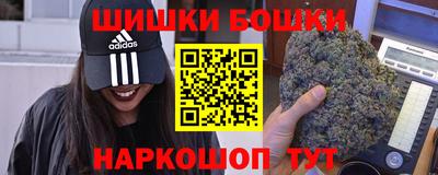винт Рузаевка