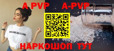 винт Рузаевка
