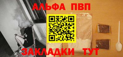 герыч Рыбинск
