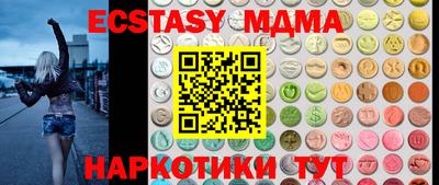 винт Рузаевка