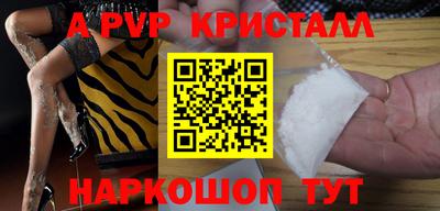 винт Рузаевка