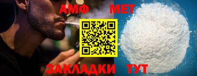 винт Рузаевка
