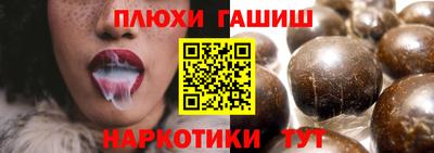винт Рузаевка