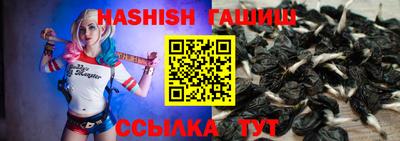 герыч Рыбинск