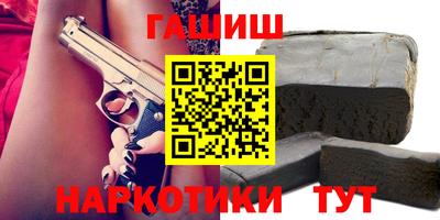 герыч Рыбинск