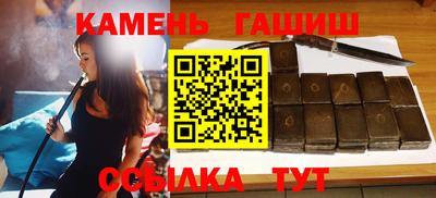 герыч Рыбинск