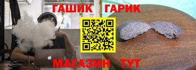 герыч Рыбинск