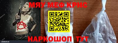 герыч Рыбинск