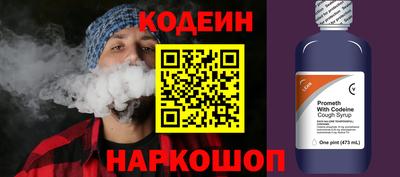 винт Рузаевка