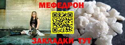 винт Рузаевка