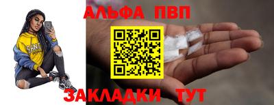 винт Рузаевка