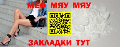 винт Рузаевка