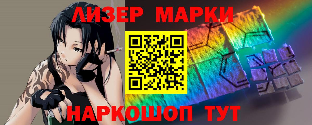   зеркало  Лсд 25 экстази кислота  Надым  Вход с VPN  Лсд 25 экстази ecstasy 