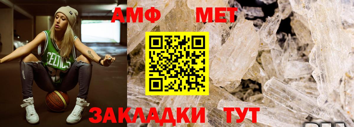МЕТАМФЕТАМИН Methamphetamine  МЕТАМФЕТАМИН Methamphetamine  Надым  Вход с VPN 
