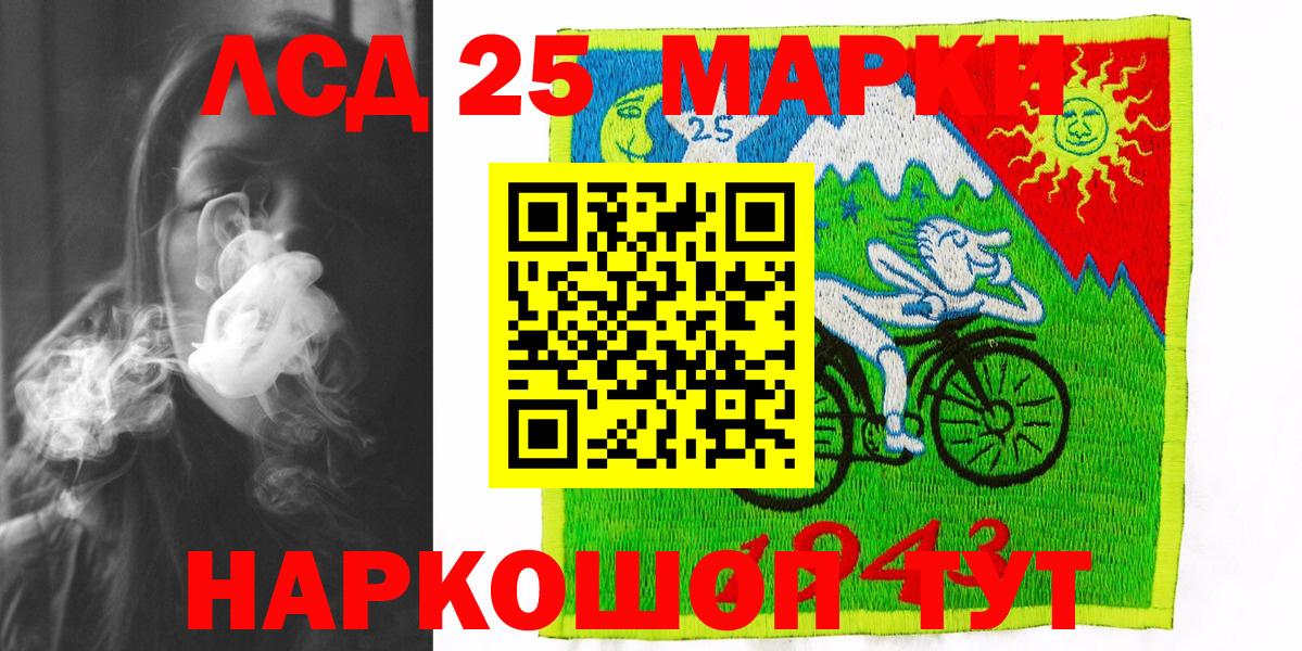 Наркотические марки 1500мкг  Вход с VPN  Надым  Наркотические марки 1500мкг 