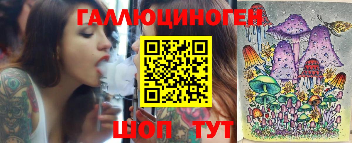 Надым  Псилоцибиновые грибы Psilocybine cubensis  Вход с VPN 