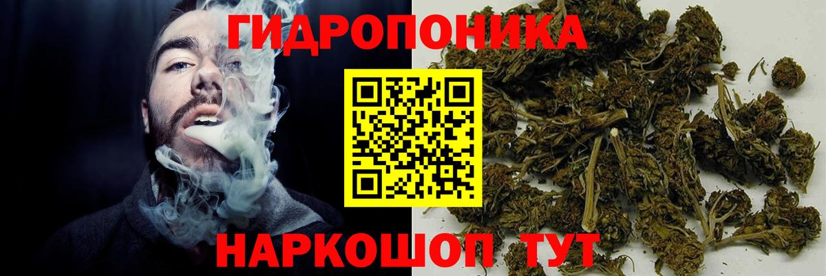Бошки Шишки ГИДРОПОН  Вход с VPN  МАРИХУАНА сатива  Бошки Шишки Bruce Banner  Надым 