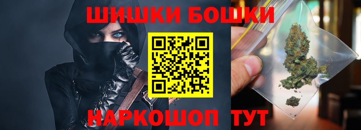 Канабис семена Надым